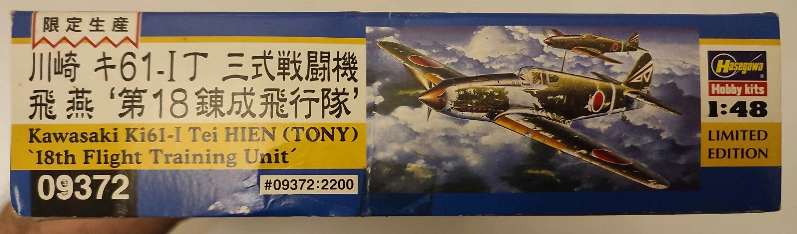 Hasegawa Kawasaki Ki-61-I Tei '18th Flight Training Unit 1:48 – photo 2